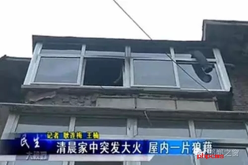 8月9日早，邯鄲新興大街青年路口，和平里小區(qū)16號樓2單元，一居民家中著火。消防官兵接警后，立即趕往現(xiàn)場，經(jīng)過消防隊員十多分鐘的搶救，大火被全部撲滅。不過所幸，無人員受傷，目前，起火原因還在調(diào)查中。