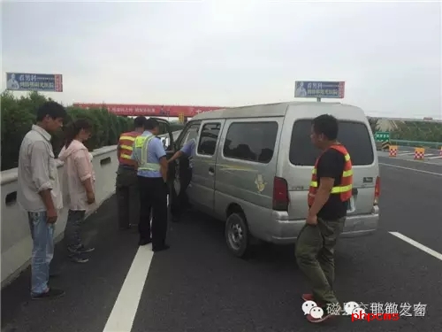 8月8日下午14時許，一輛小型面包車在京港澳高速磁縣段出現(xiàn)故障?？吭诟咚俟飞希{駛員多次打開引擎都無法發(fā)動。正束手無策時，在路面分流車輛的磁縣交警大隊民警及時為司機排除了故障。