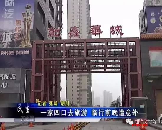 暑假過半，邯鄲居民孫先生一家，準備外出旅游，由于新家離高鐵站不遠，為了方便，便住進了位于創(chuàng)新華城小區(qū)的新家。誰想當晚便遭遇電梯起火意外，損失8萬元，目前物業(yè)賠償未定。