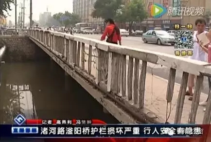 最近住在渚河路滏陽橋附近的居民們反映，說滏陽橋護欄破損嚴重，每次從橋上通過時，都提心吊膽，附近居民為了安全，用繩子簡單的進行圍擋。