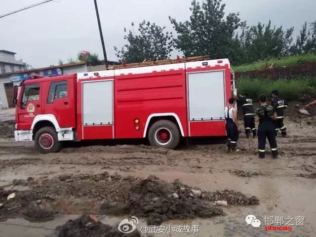 網(wǎng)友爆料：邯鄲武安永峰路康二城鎮(zhèn)南新莊路段，修路把以前路基挖了不修了，都倆個月了， 今天消防車急需救火陷如泥中出不來， 責(zé)任誰來擔(dān)？ 