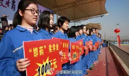 2月27日，距離今年高考還有100天。邯鄲市一中舉辦“點(diǎn)燃激情，成就夢想”高考百日沖刺誓師大會，以激發(fā)學(xué)生 的斗志，激勵學(xué)生奮勇拼搏，成就夢想。會上頒發(fā)了獎學(xué)金10萬元，100名學(xué)生受到表彰。