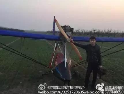 2月26日，邯鄲磁縣農(nóng)村小伙兒經(jīng)過客服種種困難，終于讓自己親手制造的飛機(jī)飛向了藍(lán)天。這已經(jīng)是第二次成功的試飛了，2016年1月份第一次試飛。小伙兒去年年底前已經(jīng)回來了，今年小伙兒又造了一臺，并且飛行比第一次要高很多，飛行時間也很長。