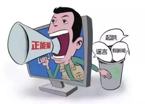 這幾日，微信朋友圈里瘋傳“刑偵隊長戴楊”發(fā)布的緊急通知。該通知告誡人們，因為含有病毒，所以不要打開順豐成功上市領(lǐng)取紅包信息與新版人民幣視頻，且稱該種病毒十分兇猛，無法刪除。一時，這條信息引起了許多網(wǎng)友的關(guān)注。針對該條信息，記者致電市公安局綜宣處，經(jīng)過邯鄲警方調(diào)查，在整個公安部范圍內(nèi)，未發(fā)布過此信息，同時邯鄲市公安局也沒有名叫戴楊的刑偵隊長，該條信息不實。